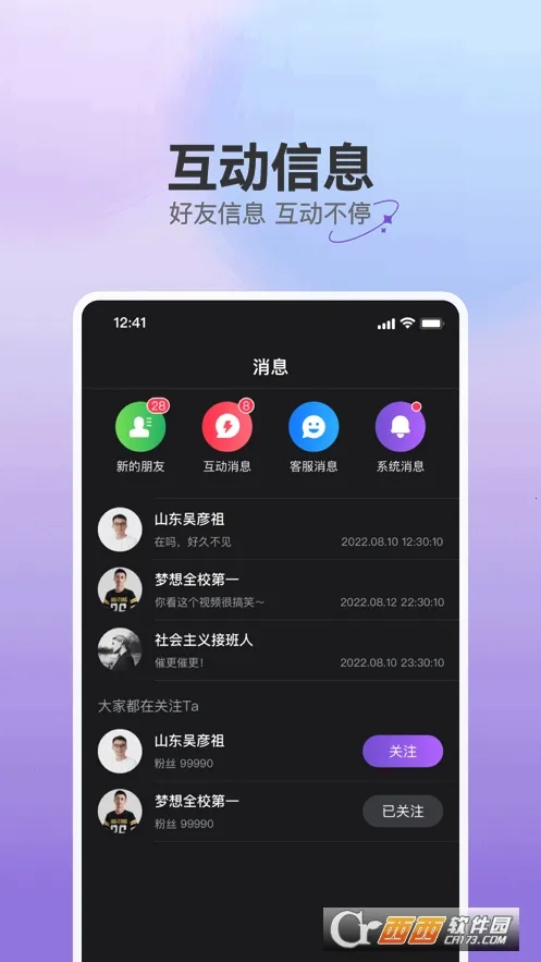 ����(��ҵ��ý��ƽ̨)v2.0.6 ��׿���ͼ