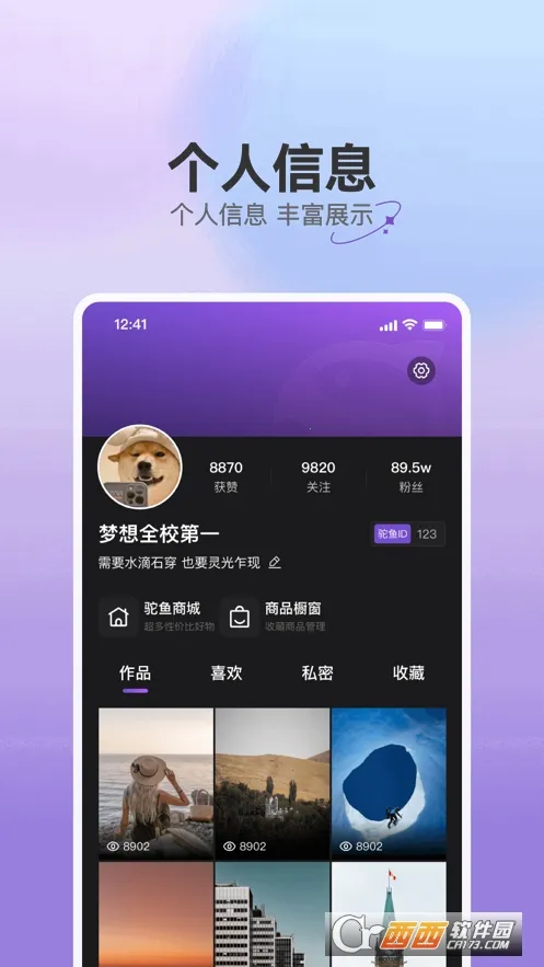 ����(��ҵ��ý��ƽ̨)v2.0.6 ��׿���ͼ