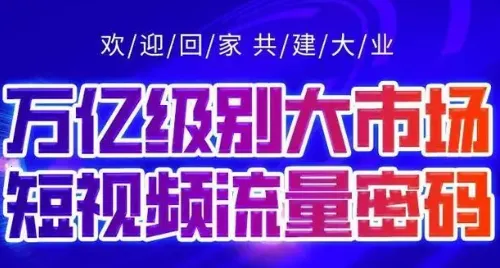 驼鱼(商业新媒体平台) 驼鱼(商业新媒体平台)