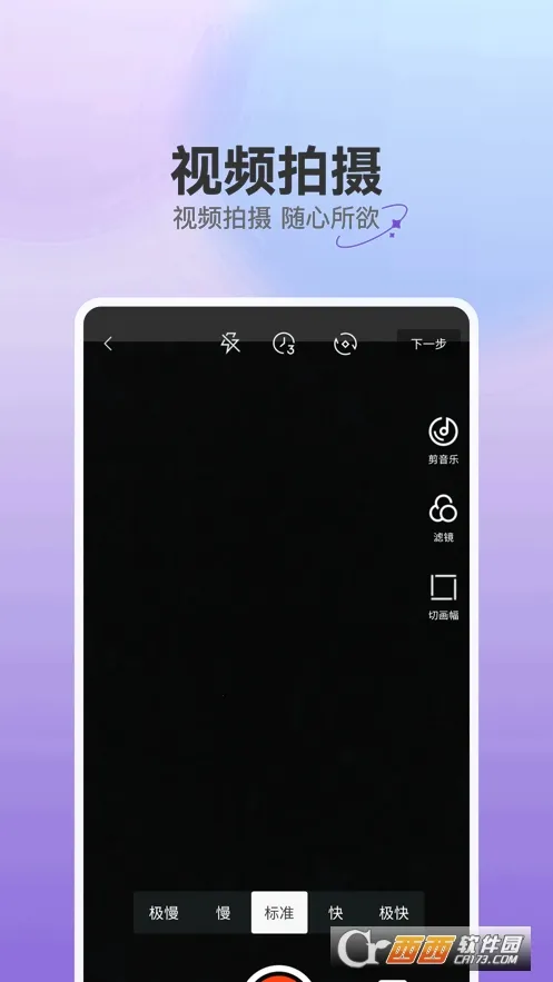 ����(��ҵ��ý��ƽ̨)v2.0.6 ��׿���ͼ