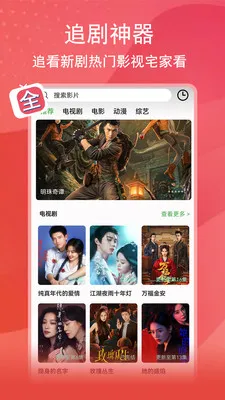 ��;Ӱ��(Ӱ����Ѳ�����)v1.3.3 ��Ѱ��ͼ