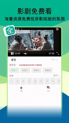 ��;Ӱ��(Ӱ����Ѳ�����)v1.3.3 ��Ѱ��ͼ