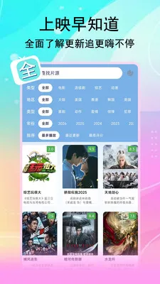 ��;Ӱ��(Ӱ����Ѳ�����)v1.3.3 ��Ѱ��ͼ