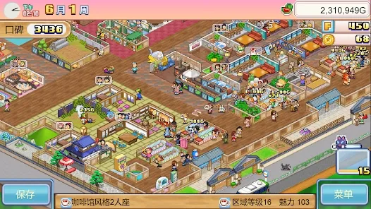 ����a�ε�ͭ���յ������ƽ��v1.1.8 �ֻ����ͼ