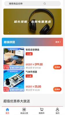 ��ŵ�Ƽ�2026�ٷ�����v2.1 ��׿���ͼ