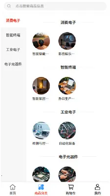 ��ŵ�Ƽ�2026�ٷ�����v2.1 ��׿���ͼ