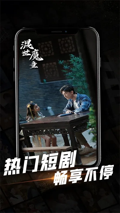 �Ķ��̾������ֻ���v1.0.27 �ٷ������ͼ