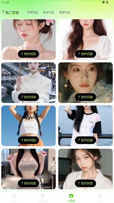 OneClaw��������(AI�ۺϹ���)v1.0.0 �ֻ����ͼ