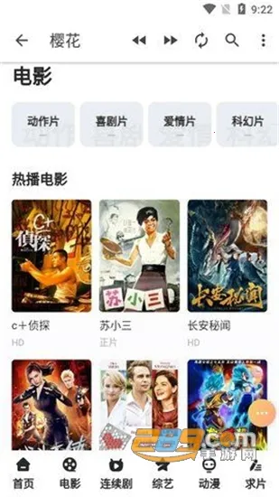 ӣ���糡(�̾粥��ƽ̨)v1.3.0 ��Ѱ��ͼ