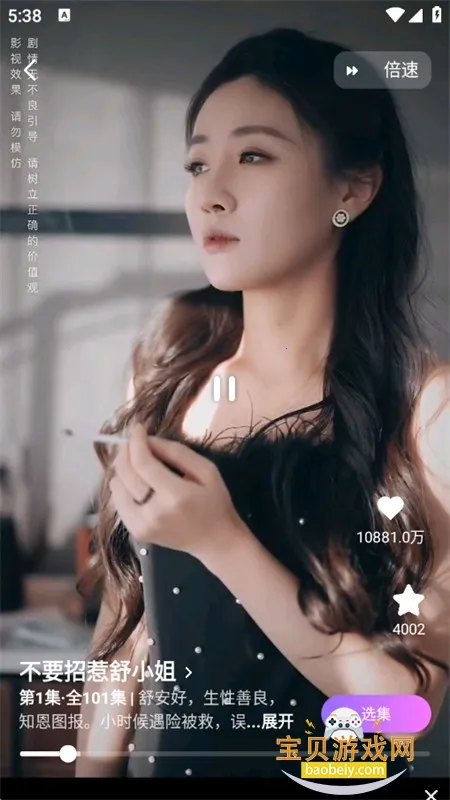 ӣ���糡(�̾粥��ƽ̨)