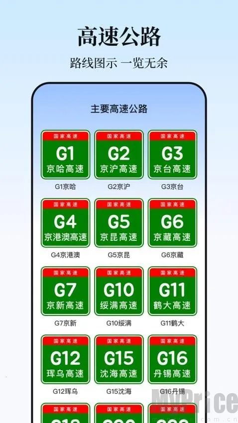 ʵʱ����·����ѯ(����·����ѯ����)