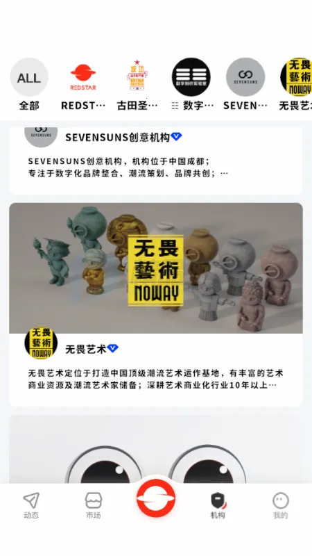 RS��ɫ����2026���ذ�װv1.0 ��Ѱ��ͼ