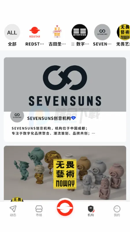 RS��ɫ����2026���ذ�װv1.0 ��Ѱ��ͼ