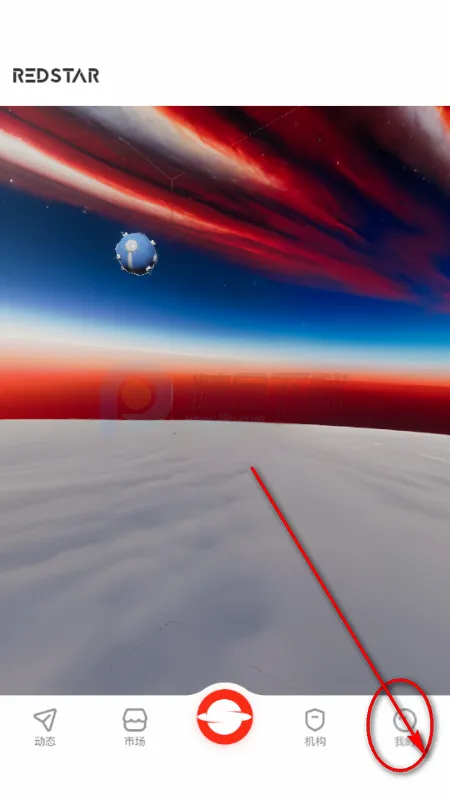 RS红色星球2026下载安装 RS红色星球2026下载安装