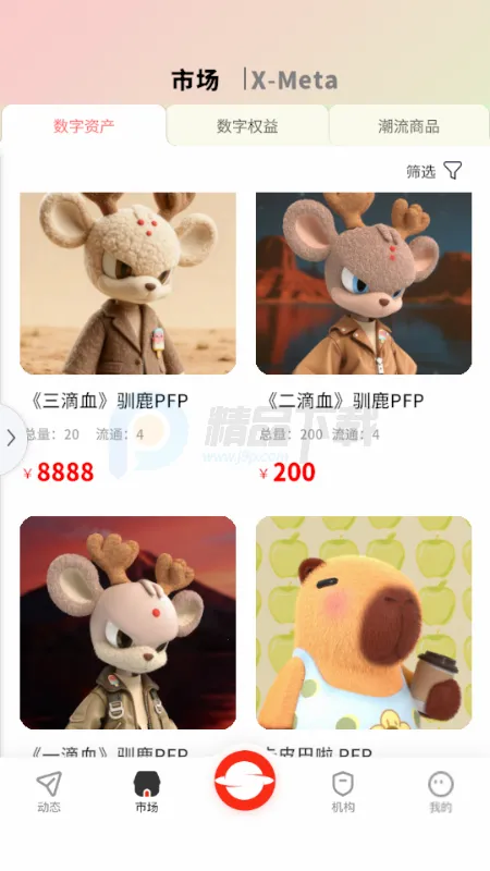 RS��ɫ����2026���ذ�װv1.0 ��Ѱ��ͼ