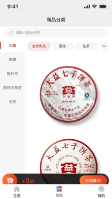 E�ѹ�Ӣ�����ֻ���v3.9.8 ��Ѱ��ͼ