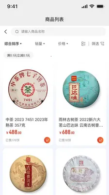 E�ѹ�Ӣ�����ֻ���v3.9.8 ��Ѱ��ͼ