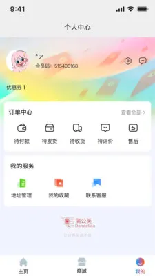 E�ѹ�Ӣ�����ֻ���v3.9.8 ��Ѱ��ͼ