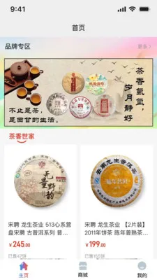 E�ѹ�Ӣ�����ֻ���v3.9.8 ��Ѱ��ͼ