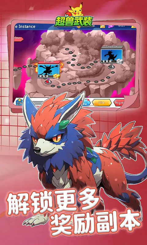 ������װ(����ð������)v1.0.0 �ٷ������ͼ