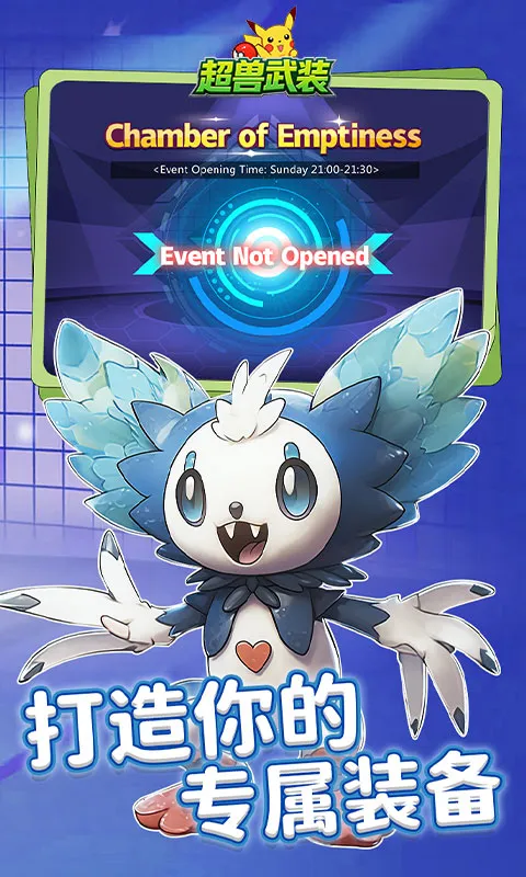 ������װ(����ð������)v1.0.0 �ٷ������ͼ