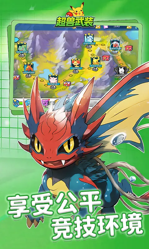 ������װ(����ð������)v1.0.0 �ٷ������ͼ