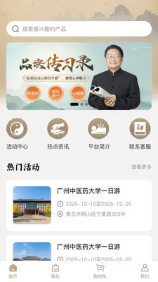 ���2026�ٷ�����v1.0.0 ��׿���ͼ