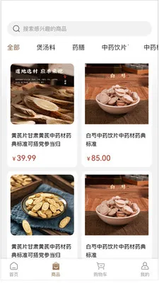 ���2026�ٷ�����v1.0.0 ��׿���ͼ