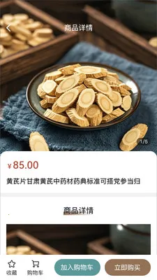 ���2026�ٷ�����v1.0.0 ��׿���ͼ