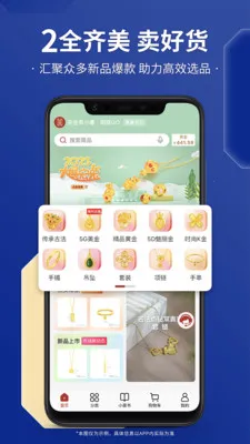 С������2026�ٷ����°汾v3.0.1 �ֻ����ͼ