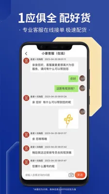 С������2026�ٷ����°汾v3.0.1 �ֻ����ͼ