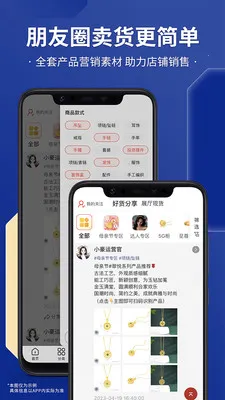 С������2026�ٷ����°汾v3.0.1 �ֻ����ͼ