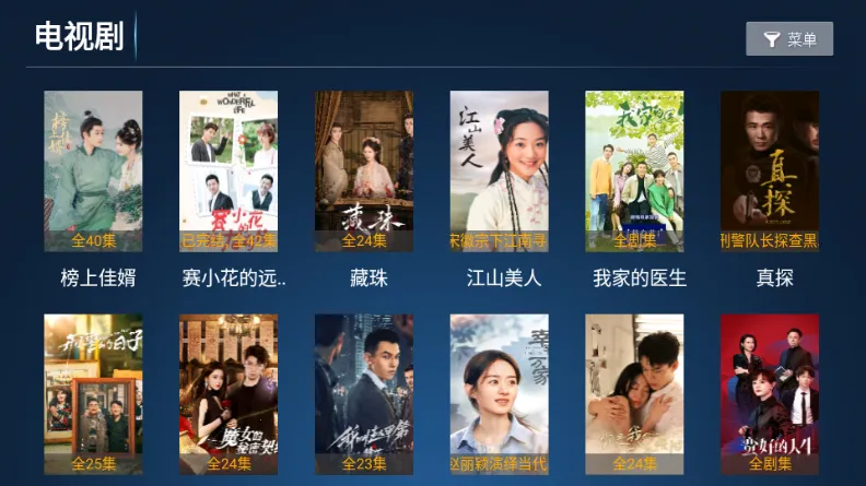 ʱ��Ӱ��(׷���Ӱ����)v8.1 �ֻ����ͼ