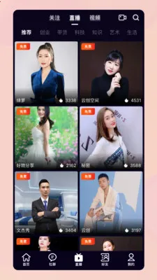 ��������2026���°汾v1.7.213 �ֻ����ͼ