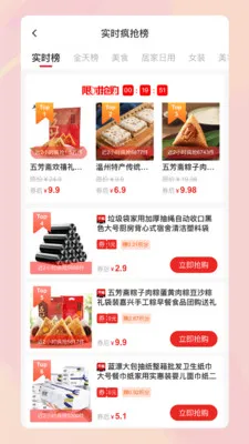 ��������2026���°汾v1.7.213 �ֻ����ͼ