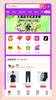 ��������2026���°汾v1.7.213 �ֻ����ͼ