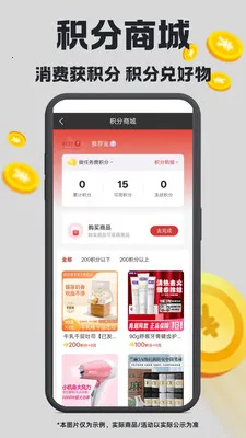 ��ά�ռ�(���ֹ�������)v1.4.22 �ٷ������ͼ