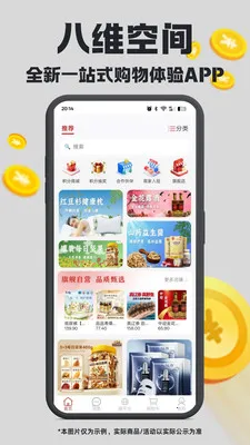 ��ά�ռ�(���ֹ�������)v1.4.22 �ٷ������ͼ