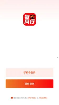 ����ͬ��(ֱ�����̹���)v26.03.20 �ֻ����ͼ