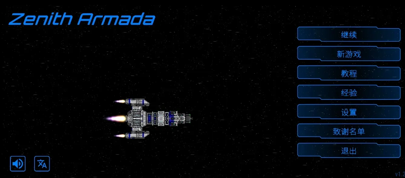 ��ʽ������ò˵�MODv1.2.6 �ֻ����ͼ