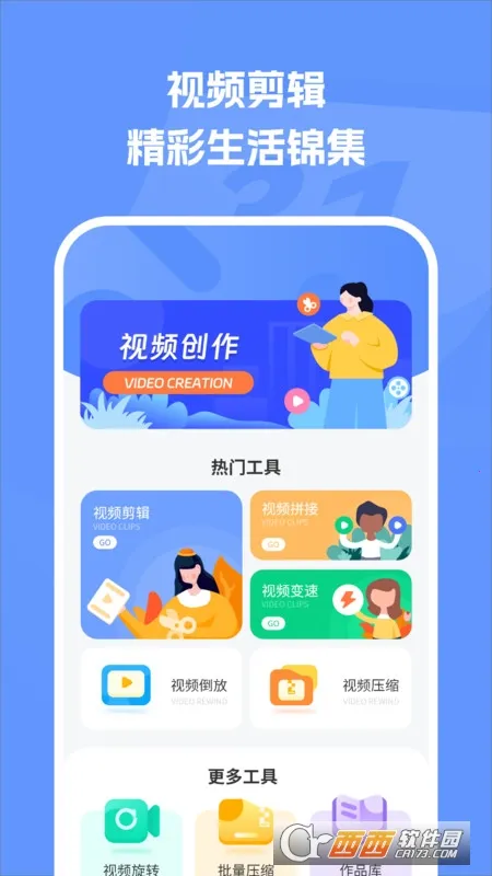 ������������(������Ϣ����)v1.6 �ֻ����ͼ