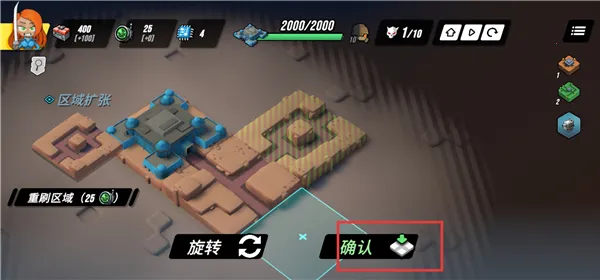 塔之统治破解版完整版下载 塔之统治破解版完整版下载