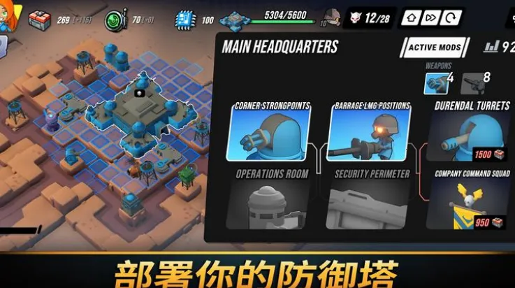 ��֮ͳ���ƽ������������v1.2039 �ٷ������ͼ