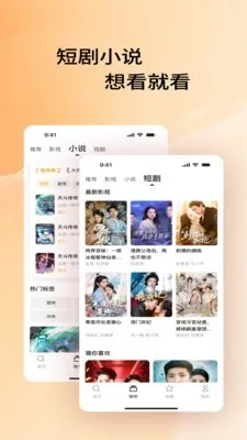 Ӱ�����������׿���ֻ���v1.0.0 ��׿���ͼ