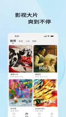 Ӱ�����������׿���ֻ���v1.0.0 ��׿���ͼ