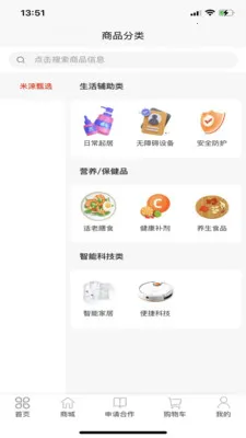 ���365(�������ƽ̨)v1.0.27 �ٷ������ͼ