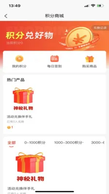 ���365(�������ƽ̨)v1.0.27 �ٷ������ͼ