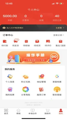 ���365(�������ƽ̨)v1.0.27 �ٷ������ͼ