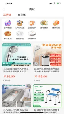 ���365(�������ƽ̨)v1.0.27 �ٷ������ͼ