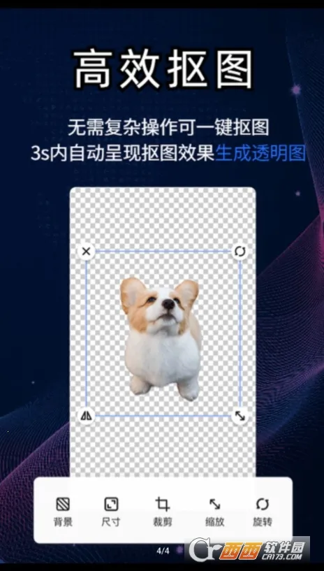 ��ȸAI���ܿ�ͼ(AI������ͼ����)v2.11.1 ��׿���ͼ